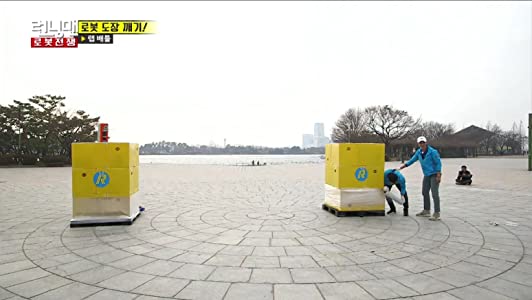 Robot War: Running Man vs. Machine