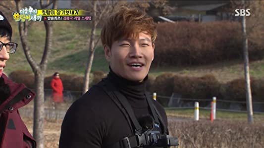 Member's Week 2 - Kim Jong-kook